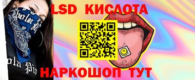 ALPHA PVP Балашиха