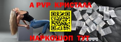 дживик Балаково