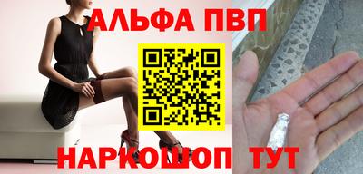 бутират Апшеронск