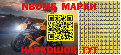 марки lsd Апрелевка