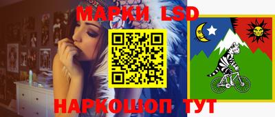 кокаин перу Балахна