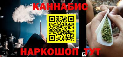 бутират Апшеронск