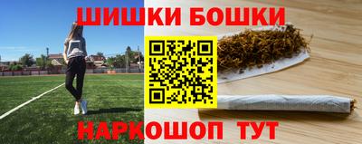 ALPHA PVP Балашиха