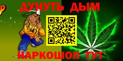 кокаин перу Балахна