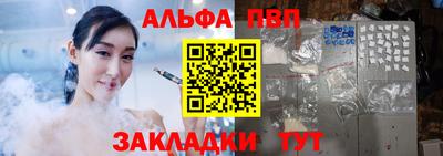 марки lsd Апрелевка