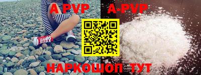 бутират Апшеронск