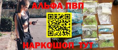 бутират Апшеронск