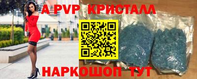 дживик Балаково