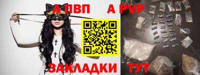 дживик Балаково