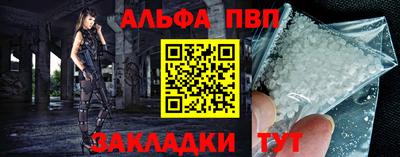 дживик Балаково