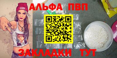 дживик Балаково