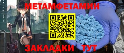 ALPHA PVP Балашиха