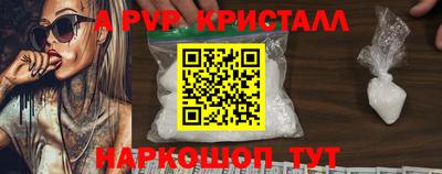 дживик Балаково