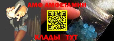 дживик Балаково