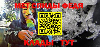 ALPHA PVP Балашиха