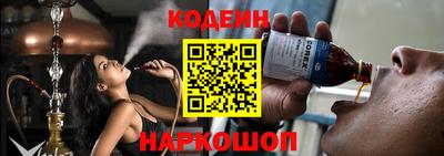 кокаин перу Балахна