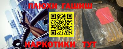 кокаин перу Балахна