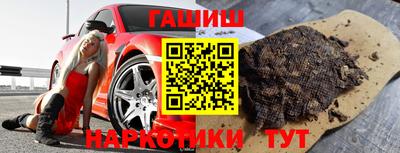 марки lsd Апрелевка