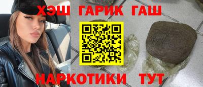 бутират Апшеронск