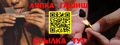 ALPHA PVP Балашиха