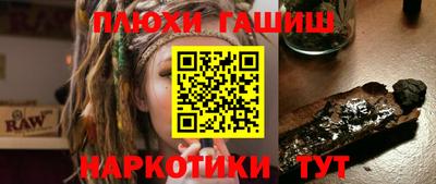кокаин перу Балахна