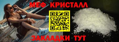 мяу мяу мука Абакан