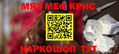 дживик Балаково