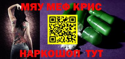 ALPHA PVP Балашиха