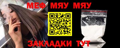 бутират Апшеронск