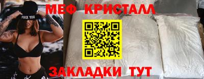 дживик Балаково
