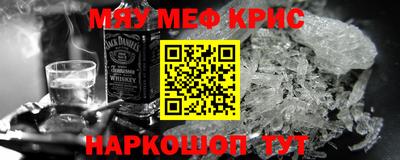 дживик Балаково