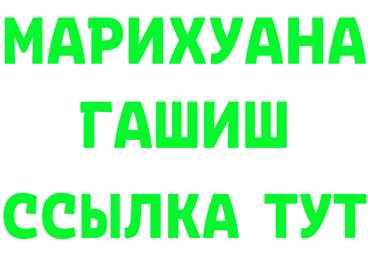 ГЕРОИН VHQ ТОР это MEGA Владикавказ