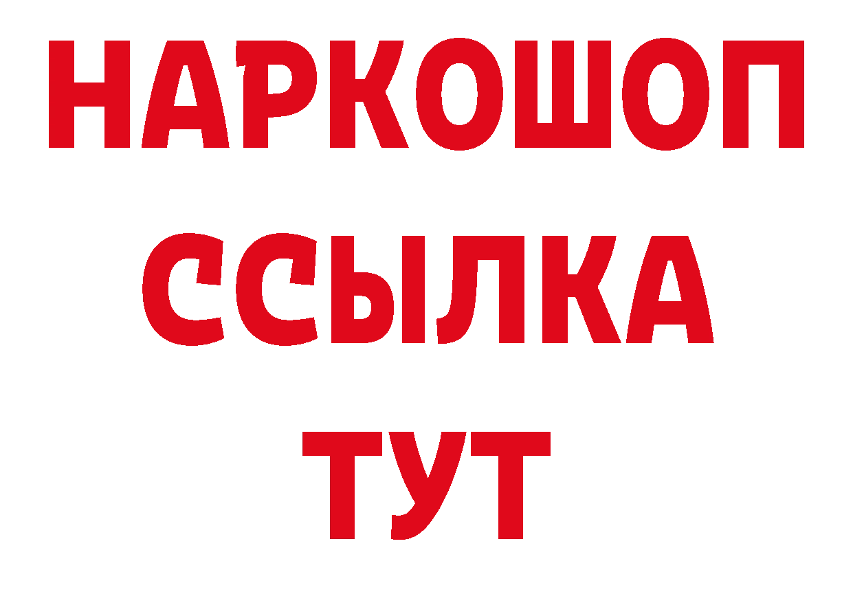 МЯУ-МЯУ 4 MMC рабочий сайт это гидра Владикавказ