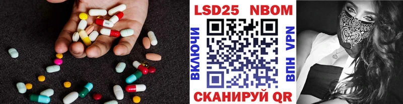 гидра как зайти  Владикавказ  ЛСД экстази кислота 