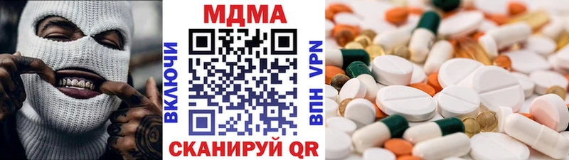 MDMA молли  Владикавказ 