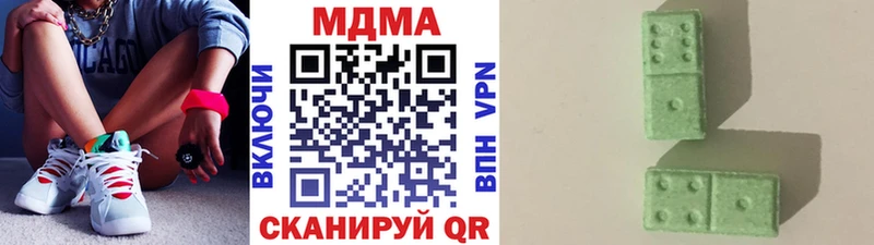 МДМА Molly Владикавказ