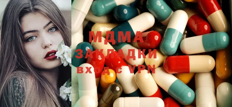 MDMA молли Владикавказ