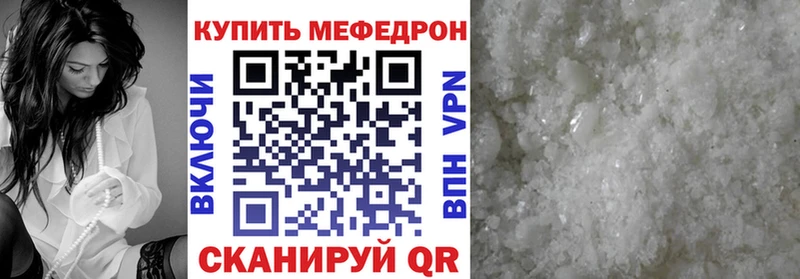 OMG ТОР  наркошоп  Владикавказ  Мефедрон мука 