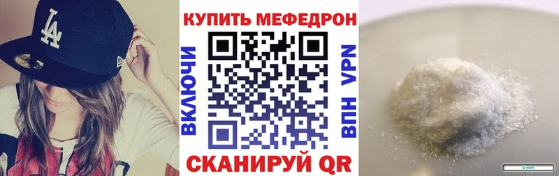 Меф кристаллы Владикавказ