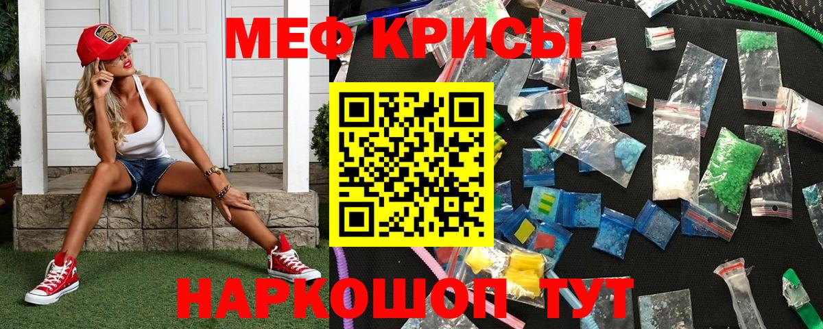 Владикавказ  гидра онион  Вход с VPN  МЕФ VHQ  МЯУ-МЯУ 