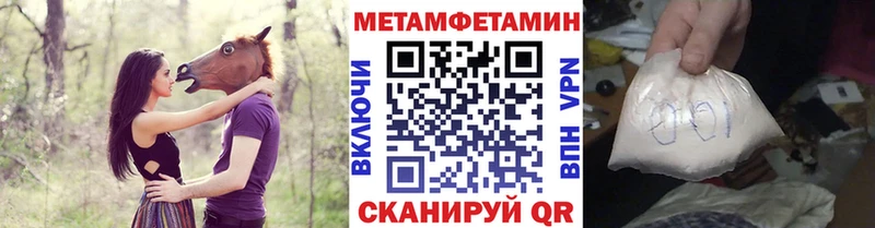 наркота  Владикавказ  МЕТАМФЕТАМИН пудра 