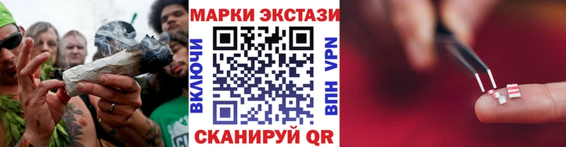 даркнет сайт  Владикавказ  Наркотические марки 1500мкг 
