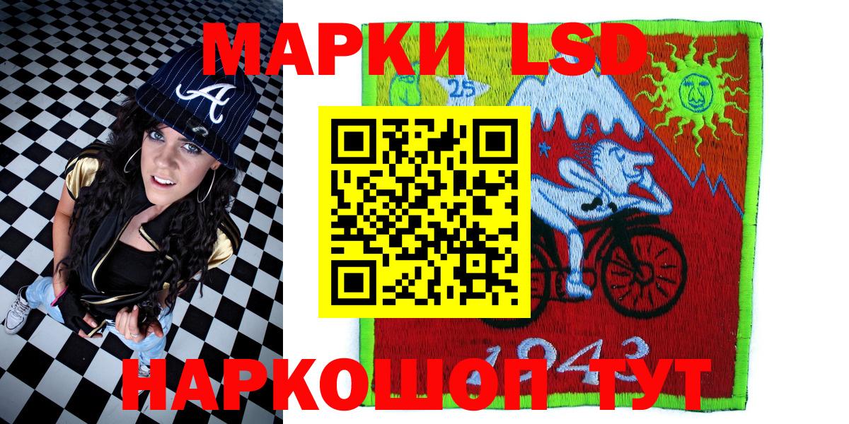 Марки NBOMe 1,5мг  Владикавказ 