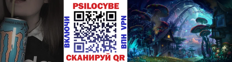 Галлюциногенные грибы мицелий  KRAKEN ссылка  Владикавказ 