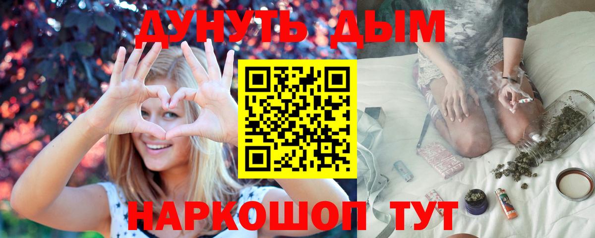 Конопля MAZAR  Владикавказ  Шишки марихуана Bruce Banner  Конопля SATIVA & INDICA 